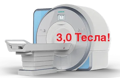 MRI (mágneses rezonancia) agyidegek az alsó hangon a klinikán Novgorod