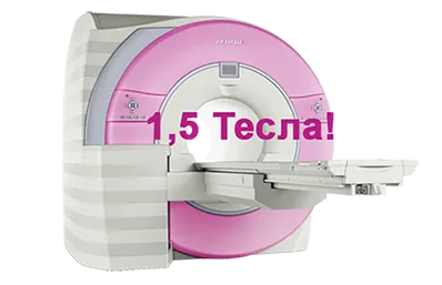 MRI (mágneses rezonancia) agyidegek az alsó hangon a klinikán Novgorod