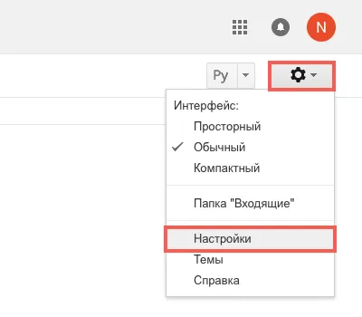 Personalizeaza e-mail gmail în Outlook 2013 2016 - instrucțiunile