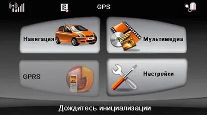 Конфигуриране на интернет чрез GPRS за коли навигатор lexand SI-515 Pro с вграден GSM