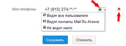 Настройка лични данни добавите аватар, име, телефон