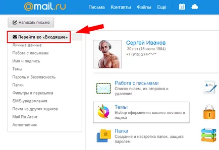 Setarea datelor cu caracter personal adăuga un avatar, nume, telefon