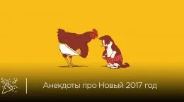 маска на Нова година на 2017 с неговите собствени ръце, шаблони