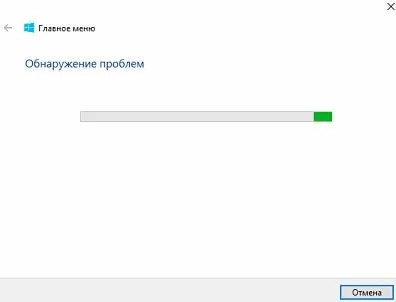 Започнете в прозорци 10, техническа поддръжка не работи всеки ден с меню