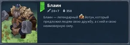 bestiar Northgard