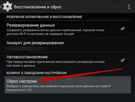 Lejátszás nem működik az Android piacon (határozat)