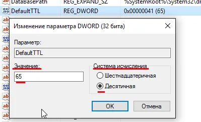 Заобикалят ограниченията на Yota за прозорци 10, rednager - просто един блог