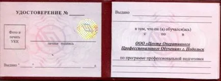 instruirea operatorilor de benzinării - centru de formare „tsopo“