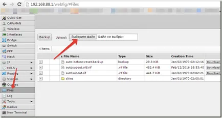 Actualizarea firmware-ului de pe MikroTik hap Lite (instrucțiuni pentru toate routerele MikroTik), răspunsuri