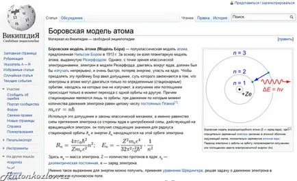 Образование чрез Интернет