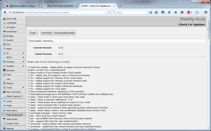 Надграждане на оборудването RouterOS MikroTik