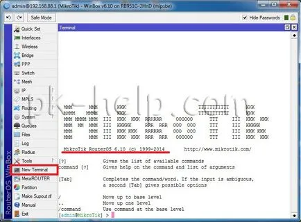 Firmware frissítés MikroTik rb7xx sorozat, rb9xx sorozat