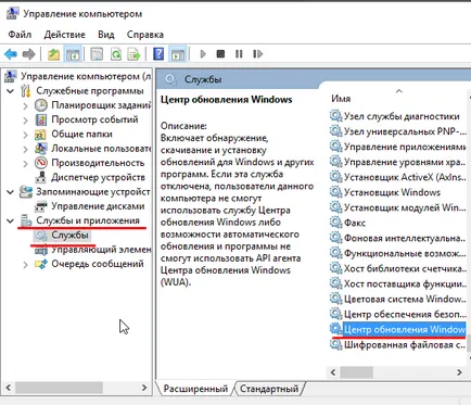 Заобикалят ограниченията на Yota за прозорци 10, rednager - просто един блог