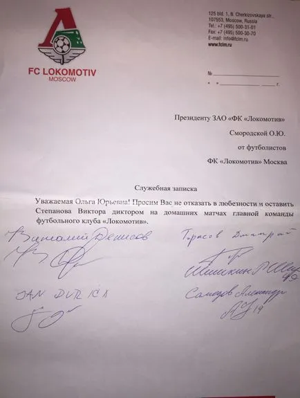 Ex-hangszóró „mozdony” Victor Stepanov a klub felvette a 19 éves, egy interjú FC „Mozdony” Budapesten