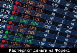 parole One-time la Sberbank