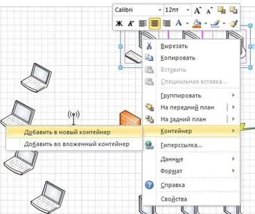 Facem diagrame și documente în Visio 2010 - software-ul