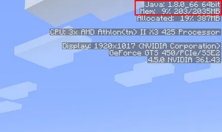 Оптимизация Minecraft - повишаване кадъра в секунда - инструкции