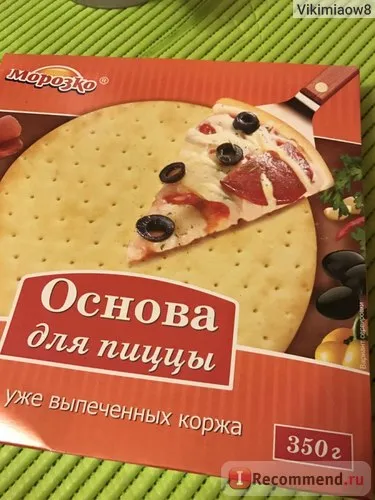 Основа за пица Morozko две вече изпечен сладкиш - 