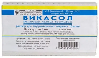 Erb парализа поради родова травма причини, лечение, прогноза