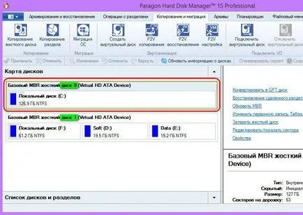 Transfer ablak SSD-meghajtót használ mintaképe merevlemez kezelő program 15