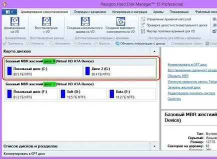 ferestre de transfer pe SSD-disk folosind parergon hard disk manager de program 15