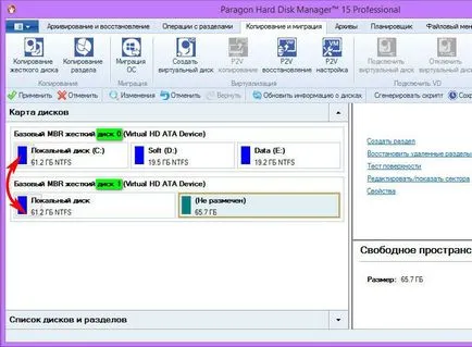 ferestre de transfer pe SSD-disk folosind parergon hard disk manager de program 15