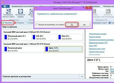 ferestre de transfer pe SSD-disk folosind parergon hard disk manager de program 15