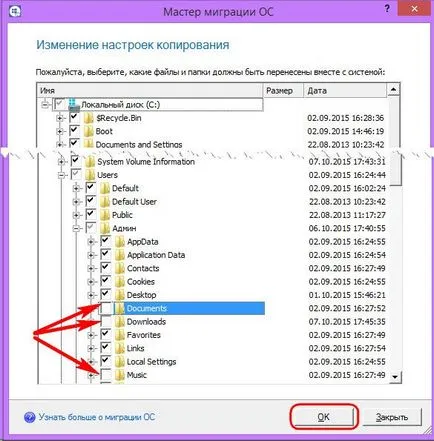 ferestre de transfer pe SSD-disk folosind parergon hard disk manager de program 15