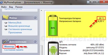 Miért a telefon (tabletta) android folyamatosan újraindul