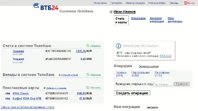 Agățarea un card de debit VTB la Telebank