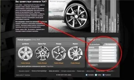 Selectarea setărilor de acționare a vehiculului, fotografie, montarea în mașină - lovitură ooo și producție