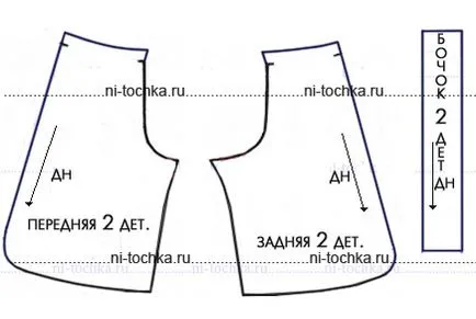 Сграда модел Мъжки шорти