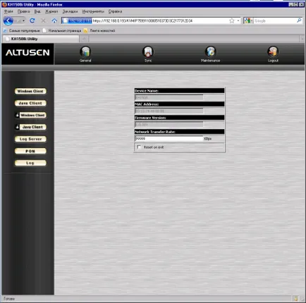 Control total - KVM Switch over IP - constată că specialistul