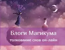 Една мечта, че имам две деца архиви, magikum