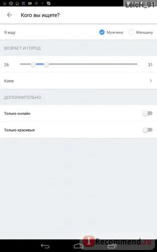 App VKontakte topface