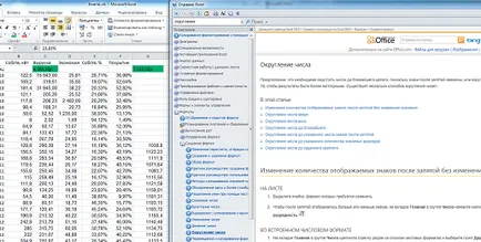 Helyesen lekerekített Microsoft Excel