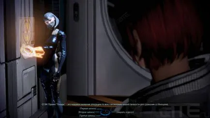 Prioritás Cerberus központja - múló Mass Effect 3