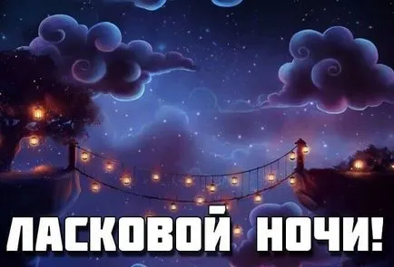 Смешни снимки - лека нощ