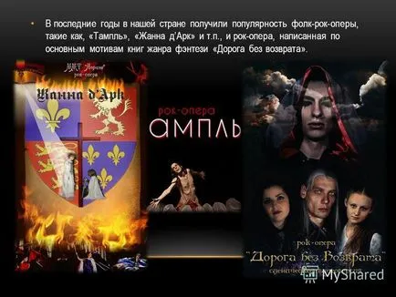 Prezentarea pe opera rock opera rock - aceasta este opera scrisă de autor sau autori în stil rock-