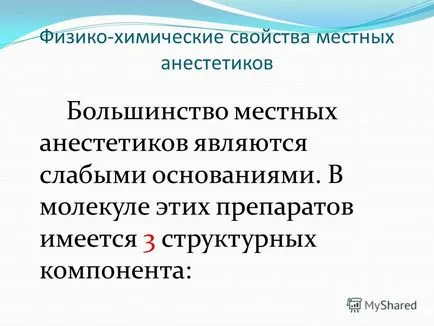 Изложение за състоянието на авария в стоматологията, начини за превенция -