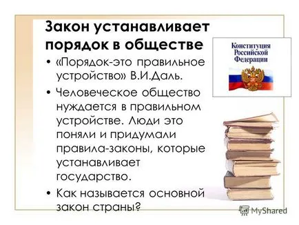 Prezentarea pe de ce este important pentru a se conforma cu legile de Studii Sociale Grad 7 Domnul! Tu coroana și tronul