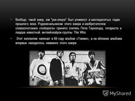 Представяне на рок операта на рок опера - това е опера, написана от автора или авторите в стил rock-