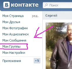 Промоция на събитието в социалните мрежи Facebook, VKontakte, съученици - форуми на общността