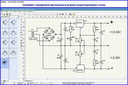 programul splan