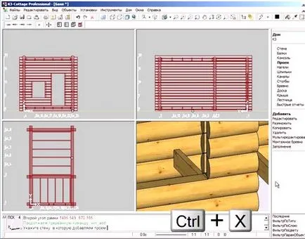 bai software de proiectare în limba rusă