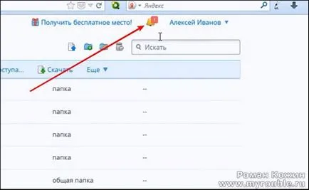 Munka megosztott fájlokat a dropbox