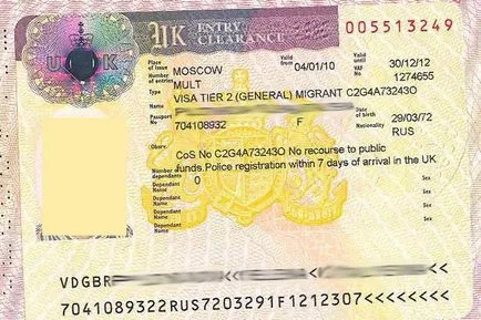 Работна виза във Великобритания за Bolgariyan