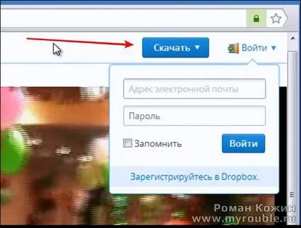 Munka megosztott fájlokat a dropbox