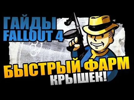 Fallout 4, cum să duplica orice obiect - pentru a ghida cainele la un bug în joc!