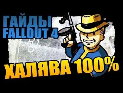 Fallout 4, hogyan érjenek el minden tárgyat - irányítani a kutyát, hogy a hiba a játék!